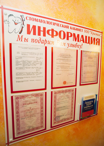 Главная